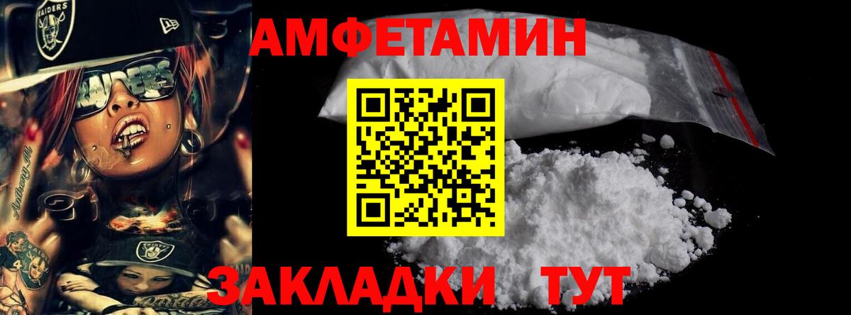 Великий Новгород  Первитин витя  Первитин витя  Вход с VPN 
