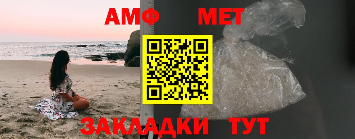Бошки Шишки Великий Новгород