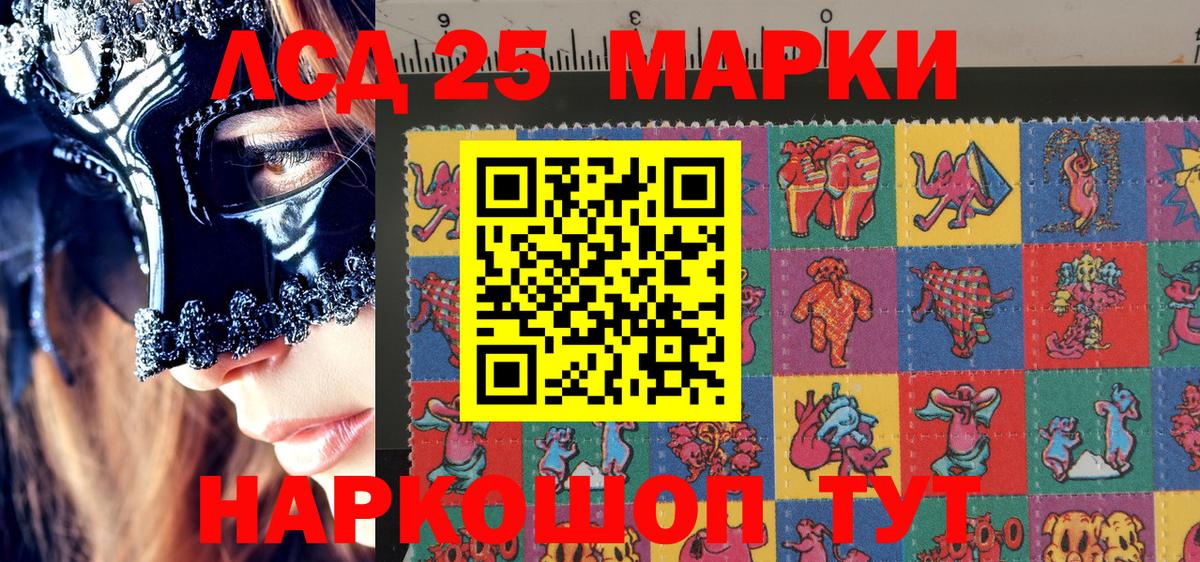 Марки NBOMe 1500мкг  Вход с VPN  Великий Новгород 