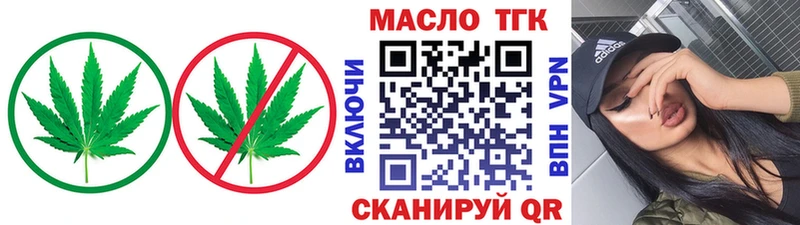 Дистиллят ТГК концентрат  Великий Новгород 