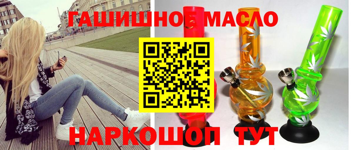 Дистиллят ТГК жижа  Вход с VPN  ТГК вейп с тгк  Великий Новгород 