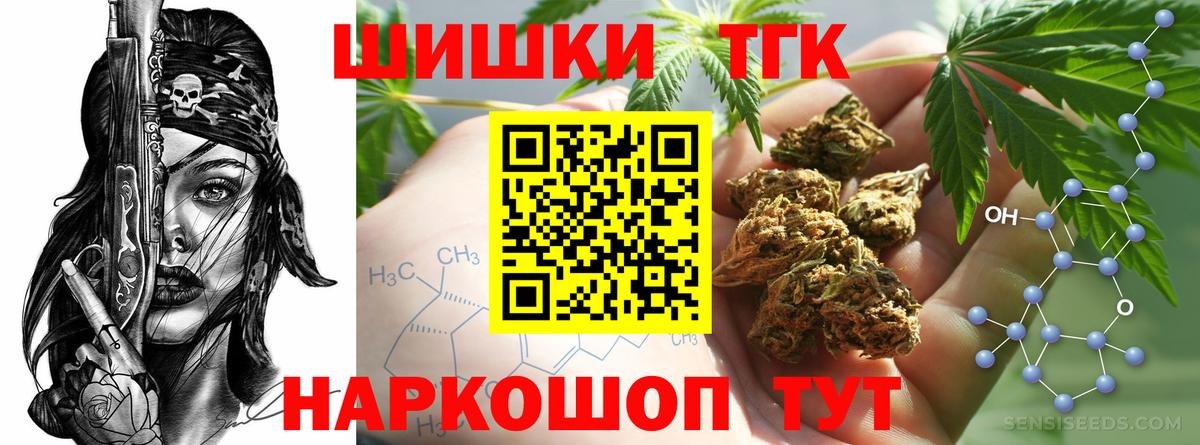 Канабис OG Kush  Каннабис Ganja  Канабис сатива  Шишки марихуана Ganja  Великий Новгород  Вход с VPN 